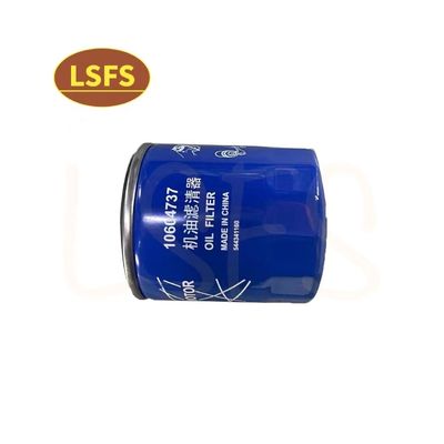 MG RX5 GS HS OE 10604737 Componente esencial del filtro de aceite para las piezas del motor de automóviles